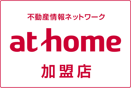 at home 加盟店